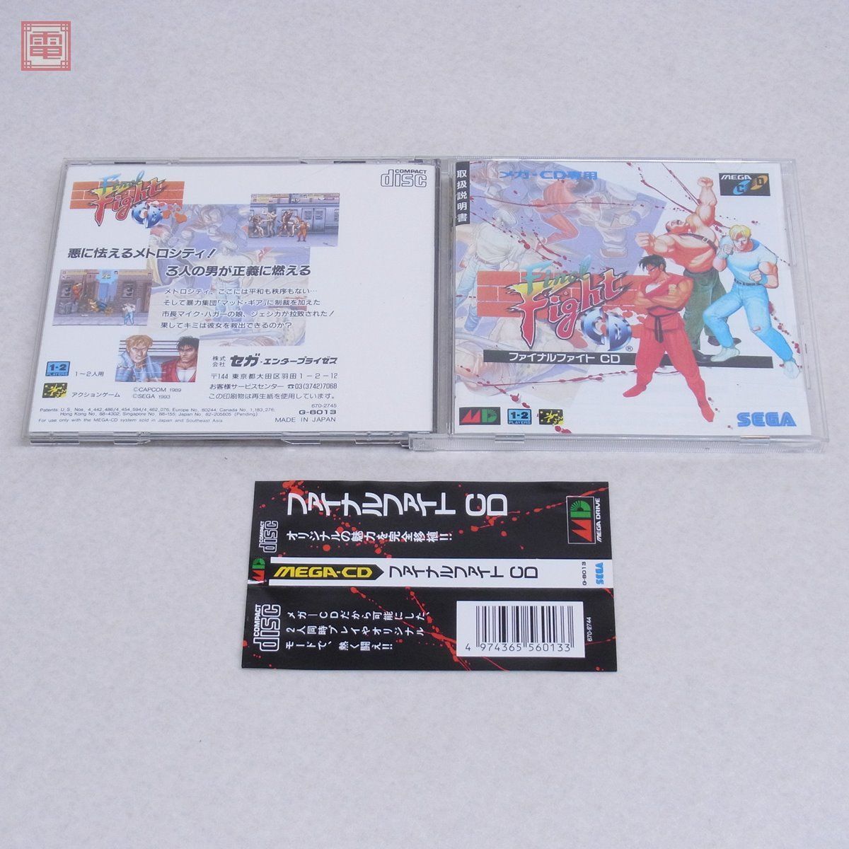 MD メガCD ファイナルファイトCD Final Fight セガ SEGA 箱説帯付 PPの