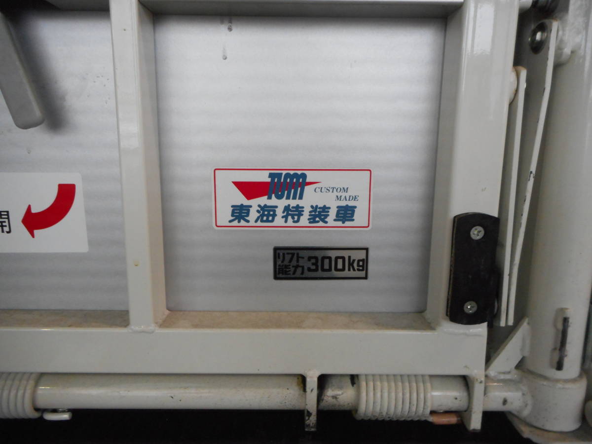 超激得，限定SALE トヨタ車体 300kgリフト 20(パーツ)｜売買されたオークション情報、yahooの商品情報をアーカイブ公開 - オークファン その他