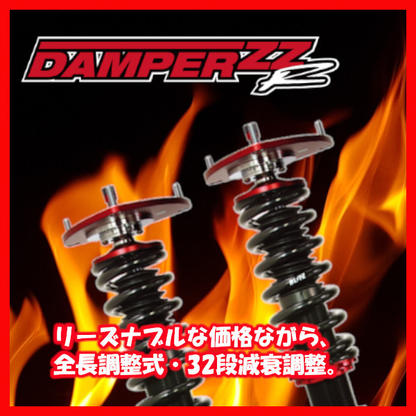 車高調 BLITZ ZZ-R ブリッツBLITZ 0 ダブルゼット BLITZ ブリッツ 車
