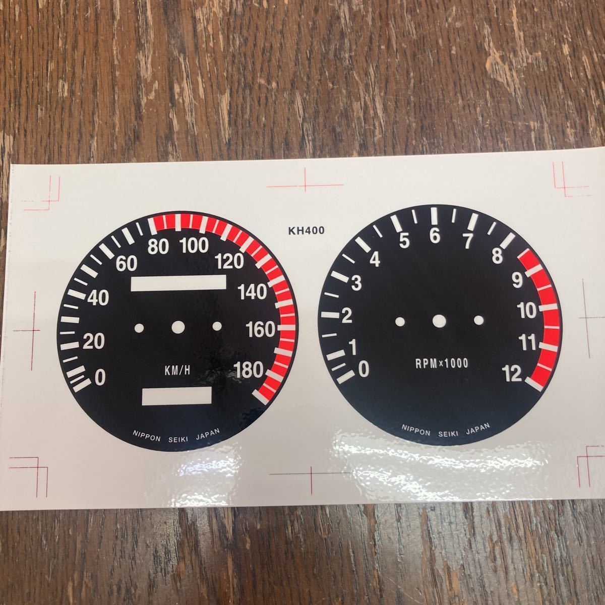 カワサキKH250&amp;KH400スピードメーター タコメーター シール(カワサキ用