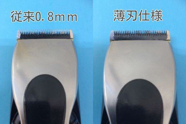 送料込 約0.1mm仕様 ER1610P ER160専用　ER9900 互換替刃　ECカット用 　リニアバリカン パナソニック　スキンフェード　ゼロギャップ