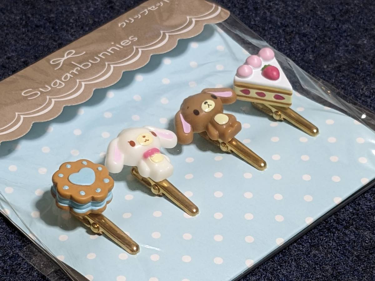 未使用【Sugarbunnies シュガーバニーズ】ミニクリップ ピン 文房具 