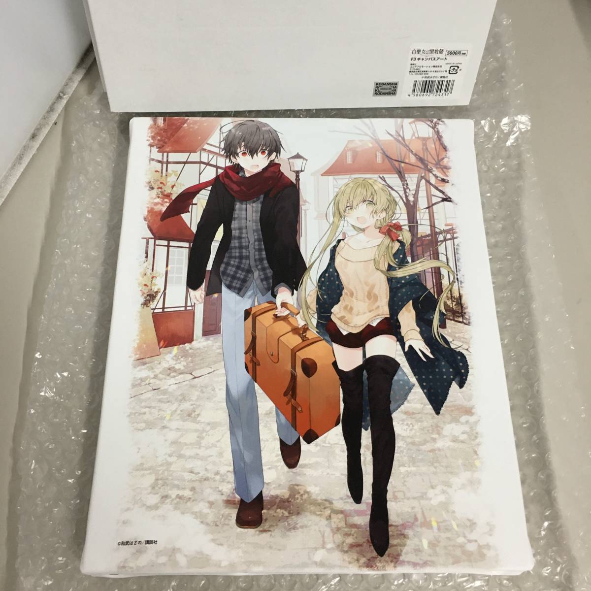 白聖女と黒牧師 抽プレ 当選 キャンバスアート Amazon.co.jp: TVアニメ 白