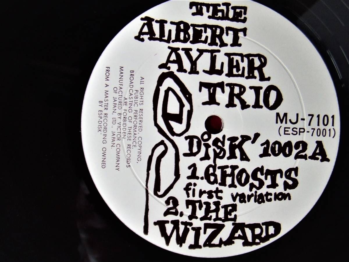 JAZZ LP▽albert ayler～the first recordings▽Ghosts幽霊他2枚