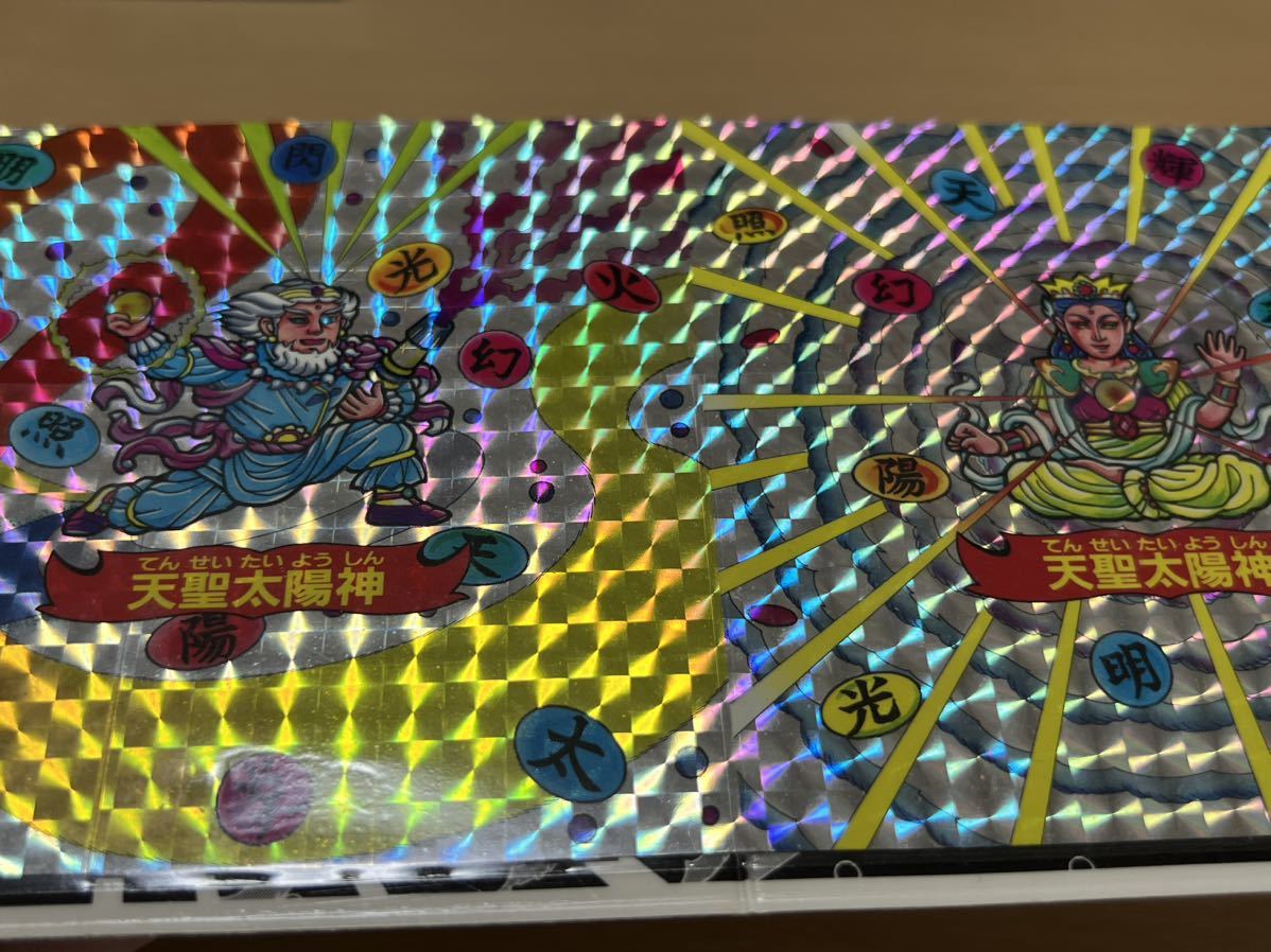 激レア 完品クラス 当選 当たり ドキドキ学園 スーパーワイドシール 天 