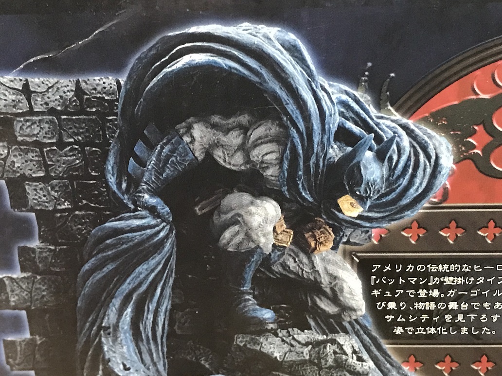 ROOM GARGOYLE BATMAN バットマン フィギュア 新品 DC 【公式通販】