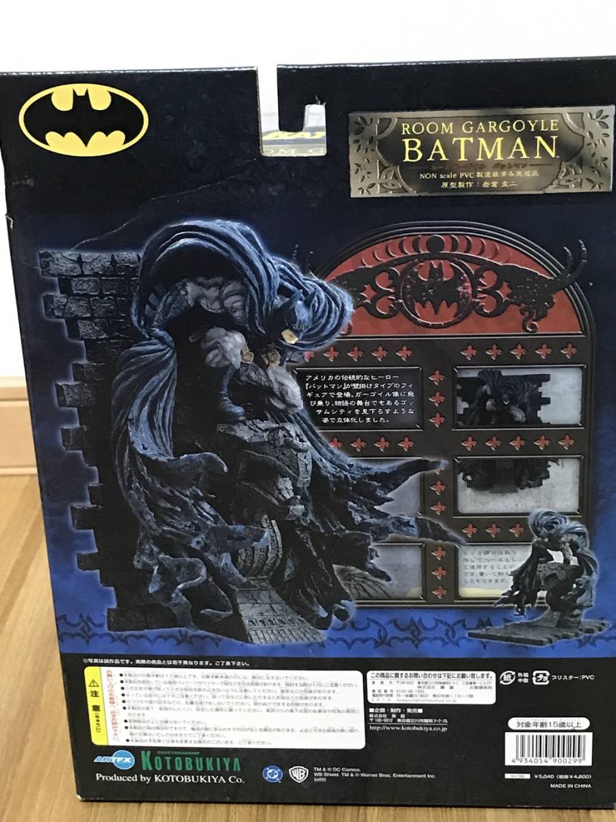 ROOM GARGOYLE BATMAN バットマン フィギュア 新品 DC 【公式通販】