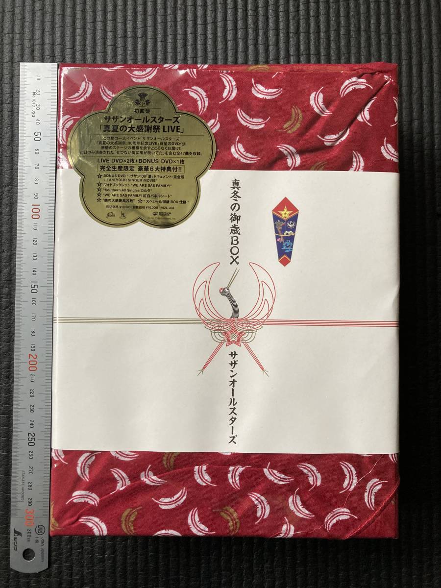 サザンオールスターズ 真冬の御歳BOX DVDメディア ☆ 貴重 完全生産 