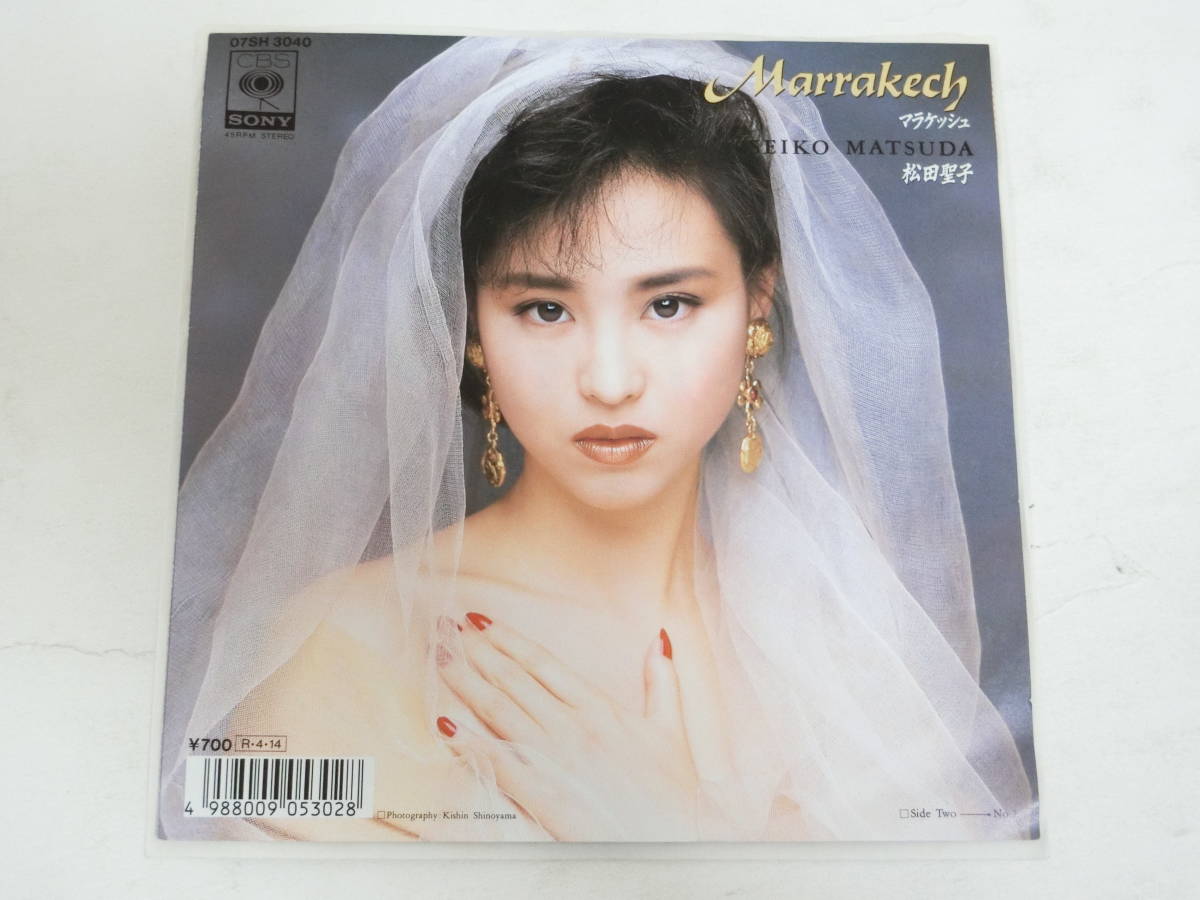 松田聖子 Marrakech 直筆サイン入り レコード 松田聖子 EPレコード Marrakech マラケッシュ / No.1(松田聖子)｜売買