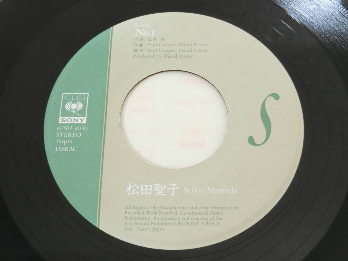 松田聖子 EPレコード Marrakech マラケッシュ / No.1(松田聖子)｜売買