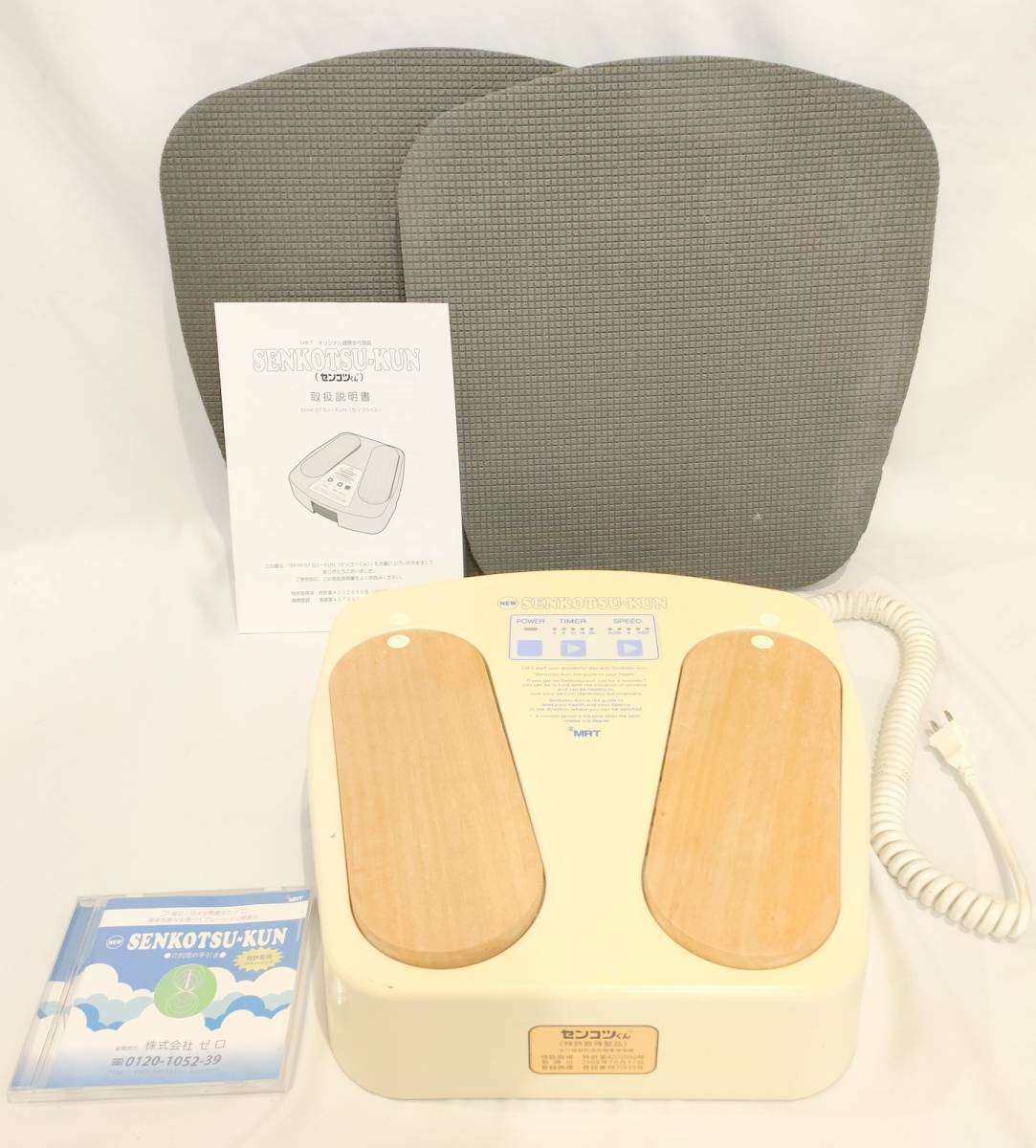 美品 MRT NEW センコツくん 仙骨 健康歩行器具 ☆良品☆ new 【公式通販】