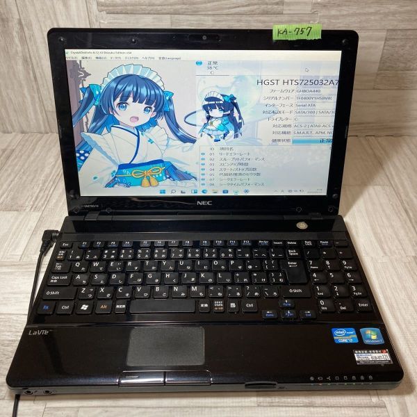 【KA-757】②★core-i7★初期設定済み★［NEC］LM750/H OS:Windows11 Pro メモリ4GB HDD320GB 中古パソコン お得なオプション有り♪