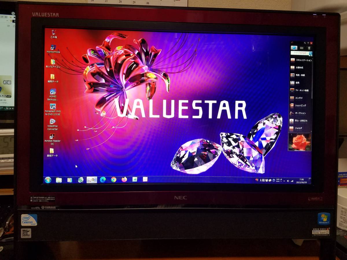 NEC VALUESTAR N モニター一体型 PC-VN370FS6R Core i5-2410M換装 