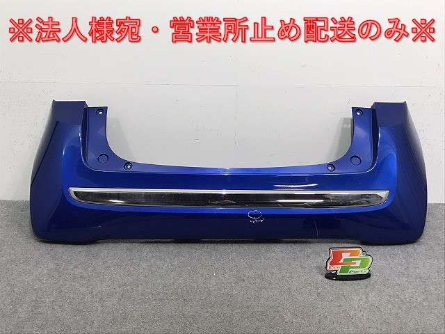 N-ONE/Nワン/エヌワン JG1/JG2 純正 リア バンパー 71501-T4G-N000 ブリリアントスポーティーブルーメタリック B593M ホンダ(129787)