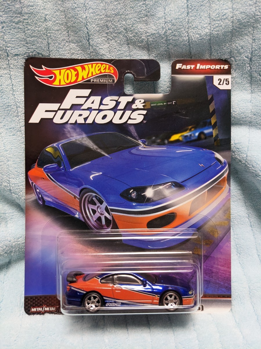 ホットウィール ワイルドスピード 日産 シルビア S15 HotWheels NISSAN 