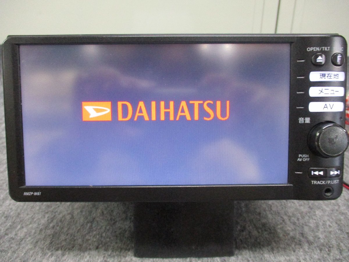 ▼新品フィルムアンテナ ダイハツ純正 2011年 メモリーナビ NMZP-W61 DVD Bluetoothオーディオ フルセグ 地デジ マイク ワイド 08545-K9064