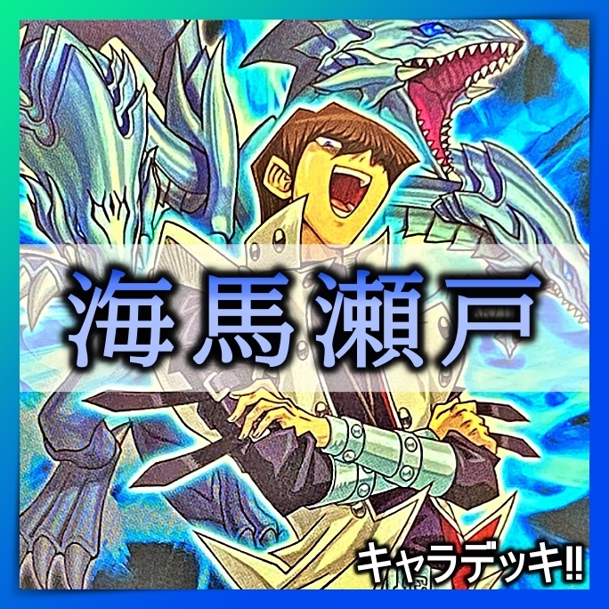 遊戯王 引退品 まとめ売り 初期 レリーフ 25th 20th プリズマ 遊戯王