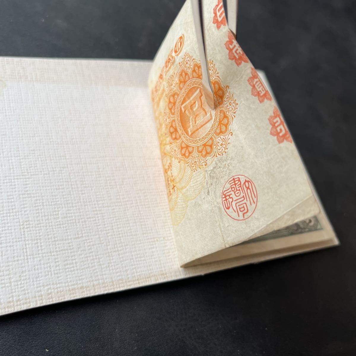 希少品！】甲号兌換銀行券 5円 中央竹内 五円札 紙幣 古札 明治 万葉