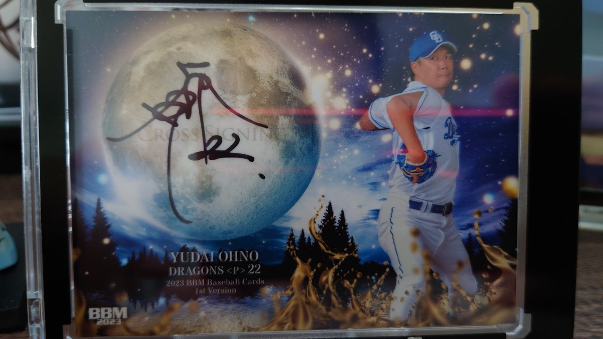 1円スタート 中日ドラゴンズ 大野雄大 BBM 1st クロス 直筆サイン 