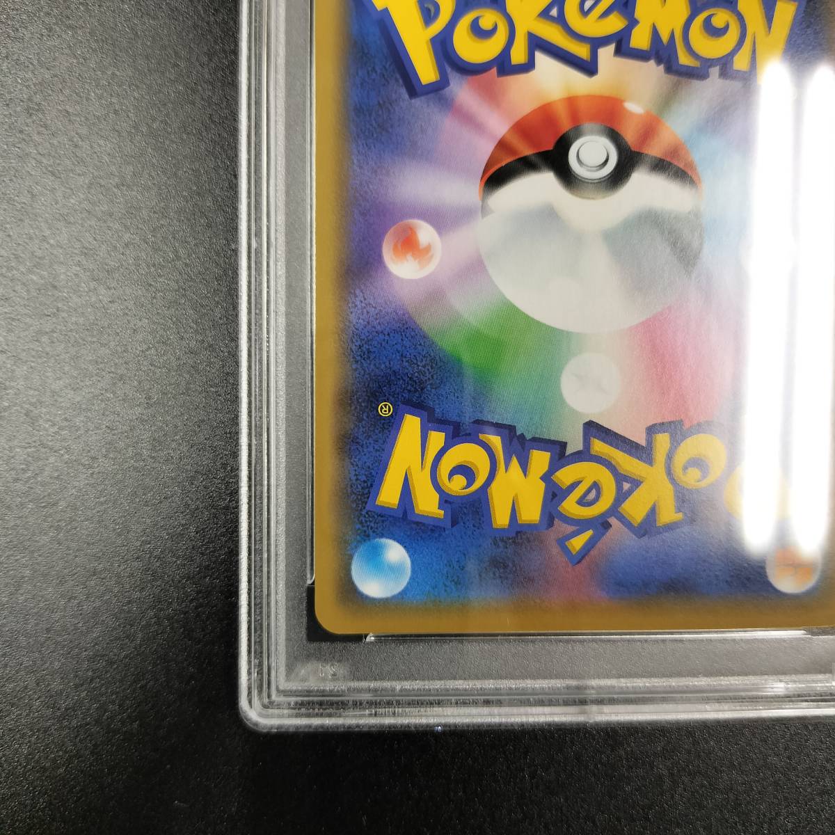 1円スタート】シブヤのピカチュウ PSA9 ソード＆シールド ポケモン