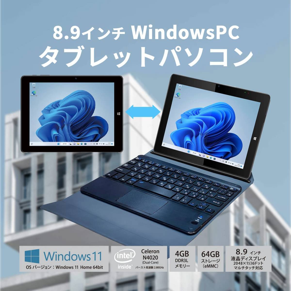 新品□送料無料□M-WORKSノートパソコンMW-WPC04 高画質8.9インチ
