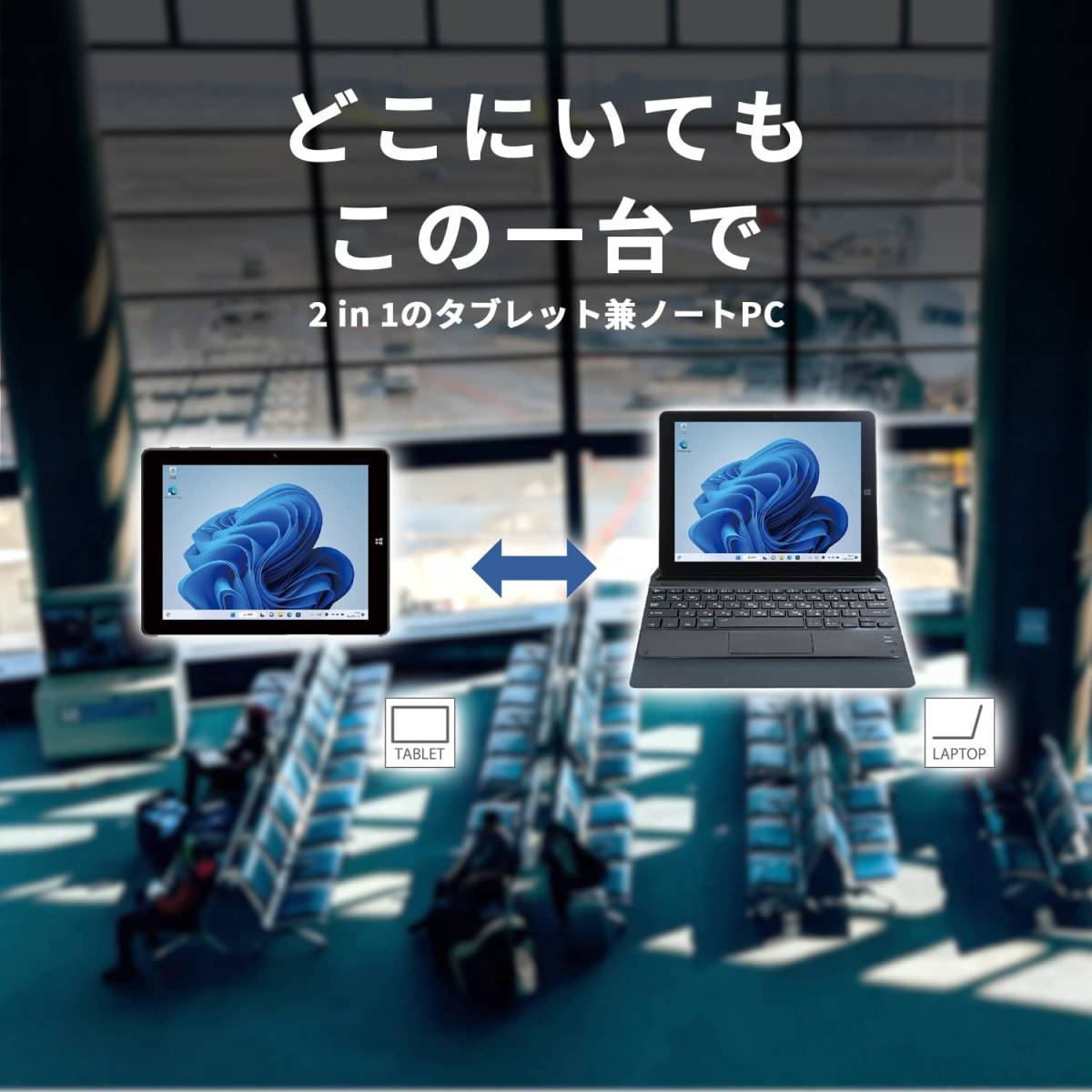 新品□送料無料□M-WORKSノートパソコンMW-WPC04 高画質8.9インチ