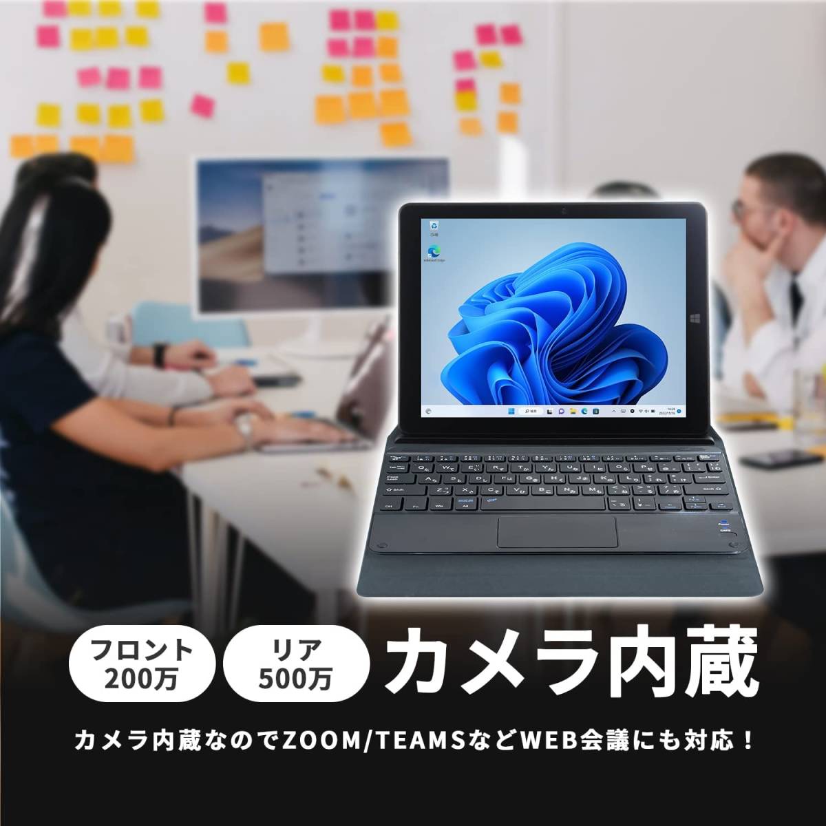新品□送料無料□M-WORKSノートパソコンMW-WPC04 高画質8.9インチ