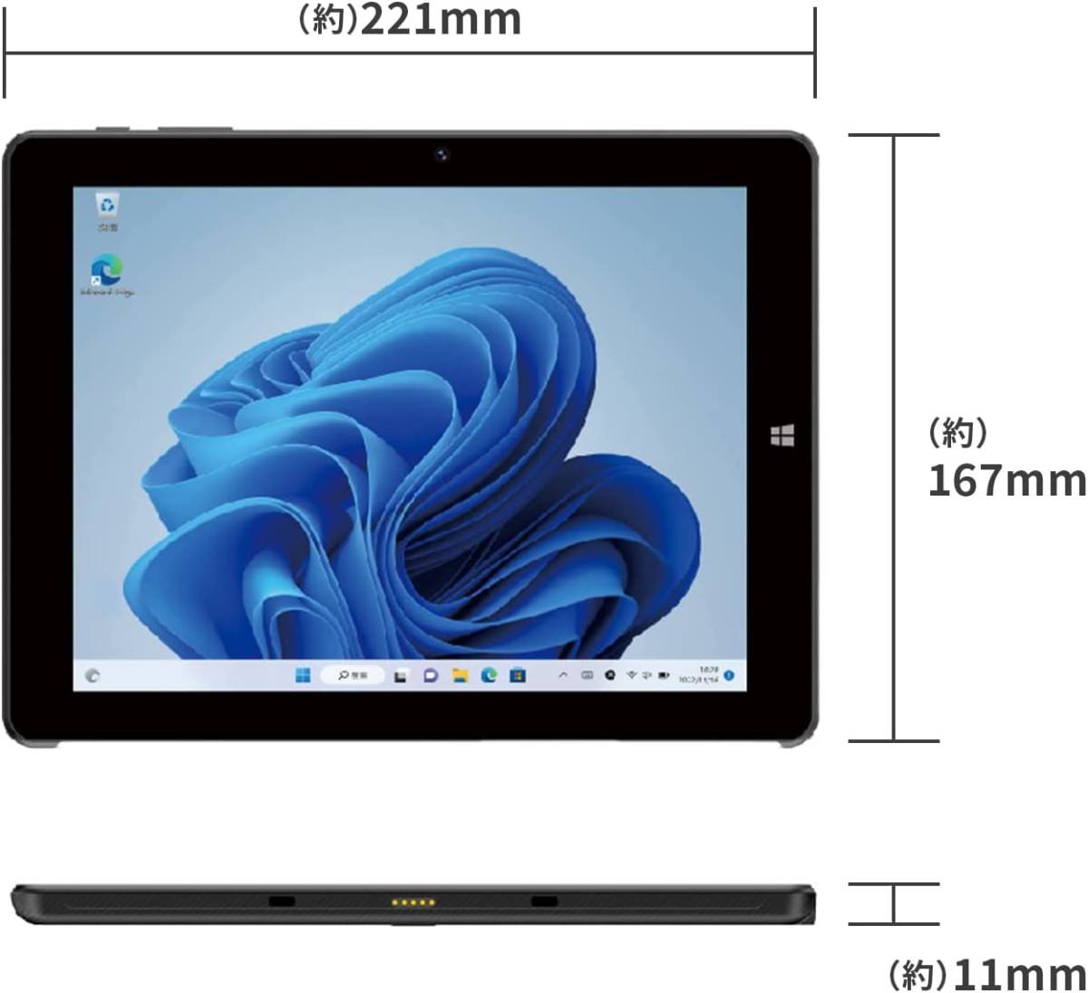 新品□送料無料□M-WORKSノートパソコンMW-WPC04 高画質8.9インチ