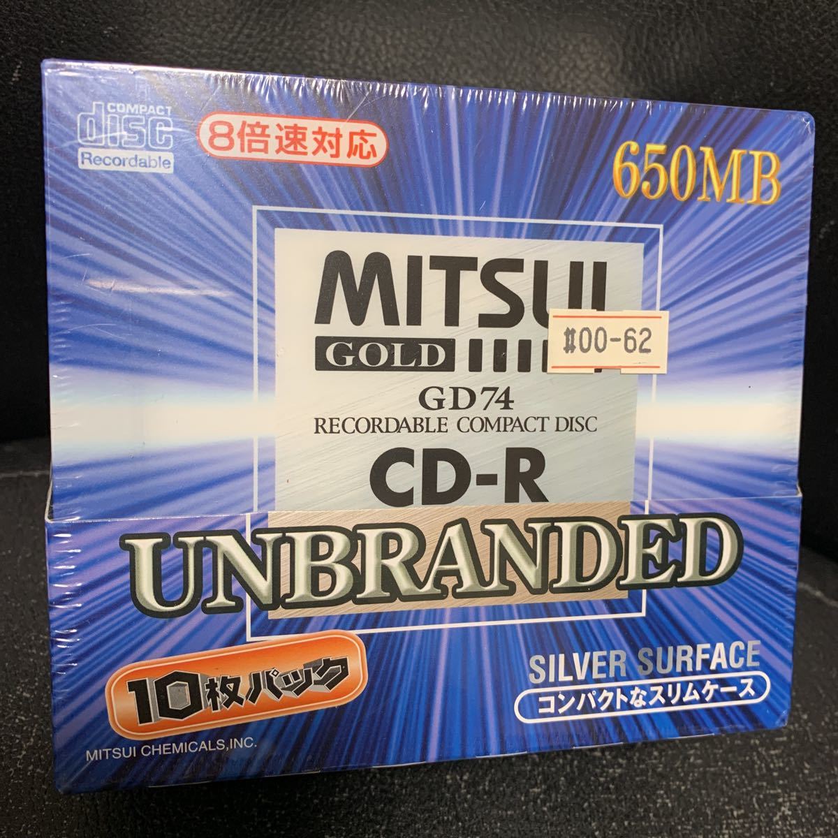三井東圧化学 MITSUI GOLD CD-R 650MB 74分 (⁠10枚) 【公式通販】