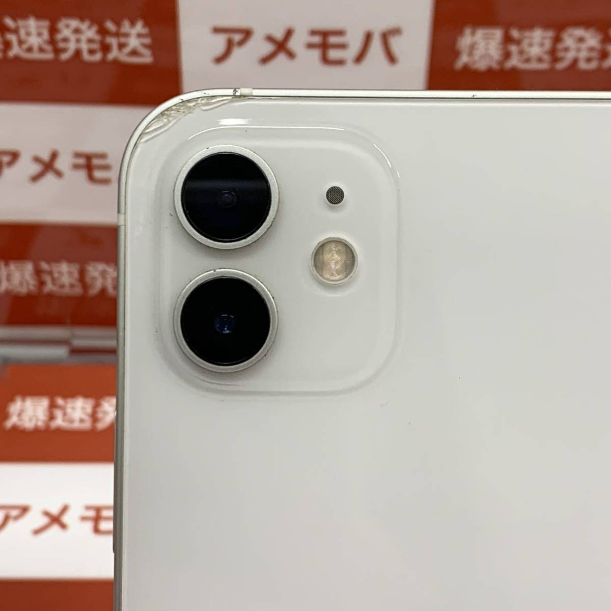 爆速発送 ジャンク品 iPhone12 64GB AU版SIMフリー ホワイト 箱のみ