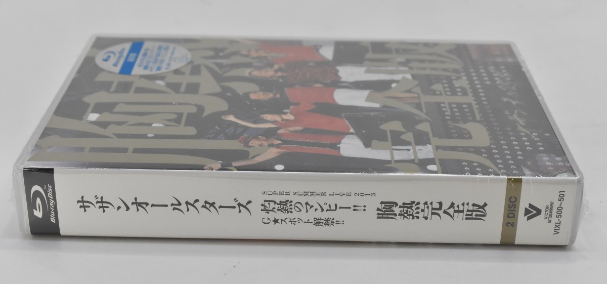 未開封 Blu-ray 灼熱のマンピー!! 胸熱完全版 通常盤 サザン