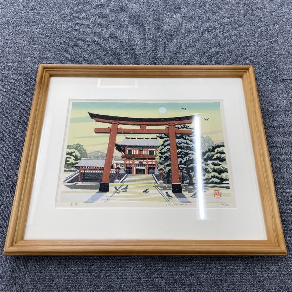 S611-Z6-46 井堂雅夫 新春画 「京の花の歳時記12点揃」 春夏秋冬 2点 