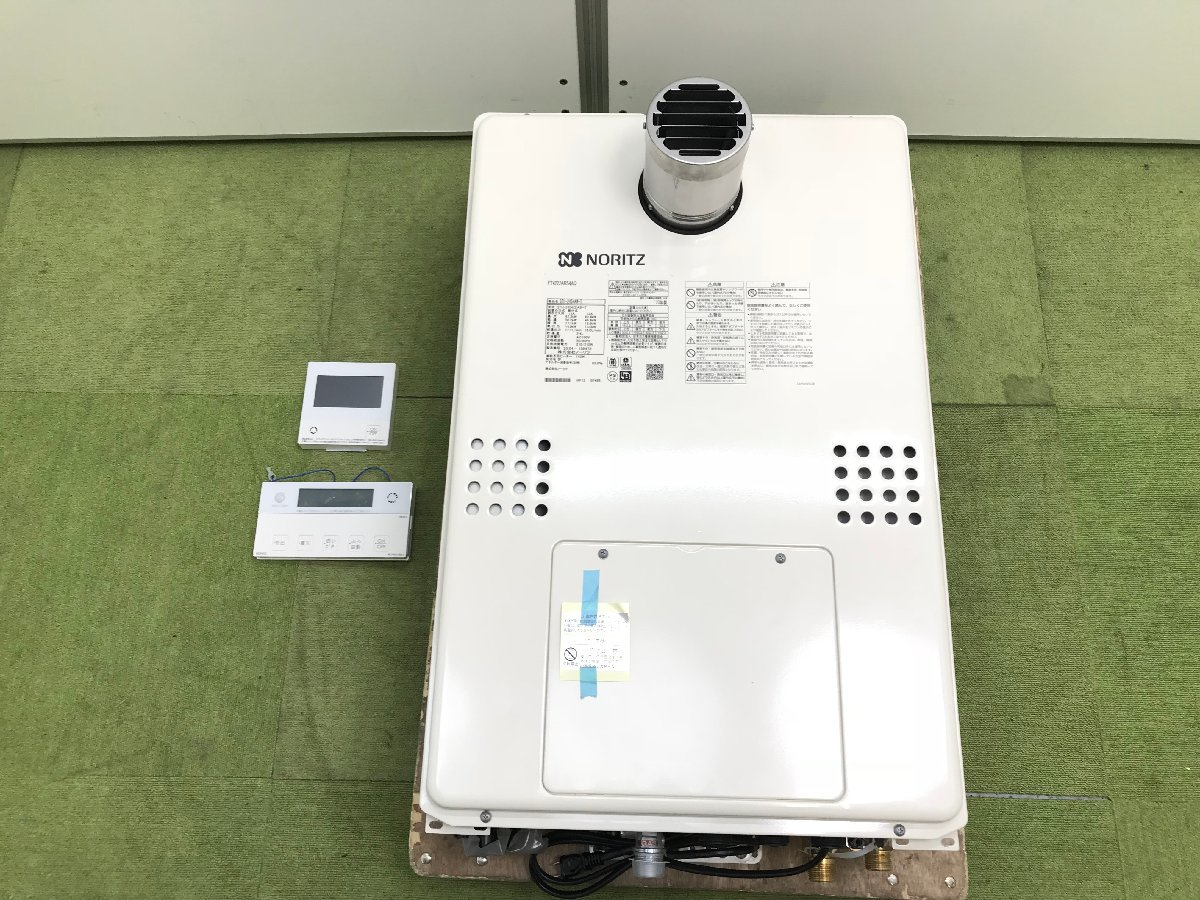 未開封 ノーリツ 自動湯はり給湯器 都市ガス用 2023年製 未開封 ノーリツ 自動湯はり給湯器 都市ガス用 2023年製 未開封