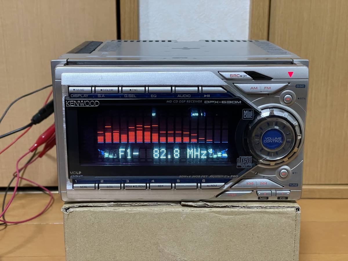 美品動作品□ケンウッド製2DIN CD/MDLPデッキ DPX-630M 動作確認済み
