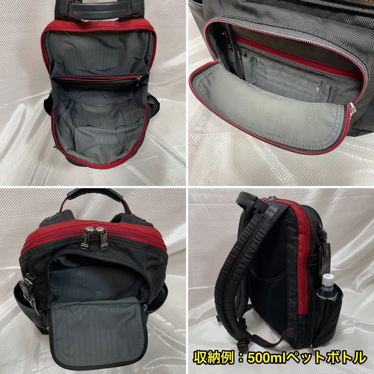 良品】TUMI 263162DR4 ビジネスリュック☆トゥミ 2層式バックパック 