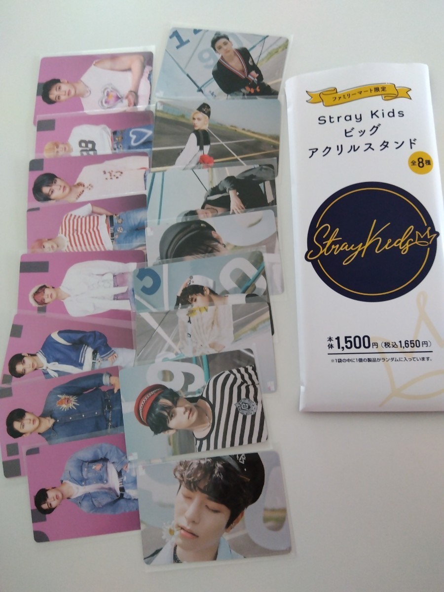 StrayKids スキズ バンチャン ファミマ限定 ビッグアクリルスタンド  