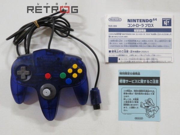 コントローラーブロス（ミッドナイト・ブルー）（非売品） N64 