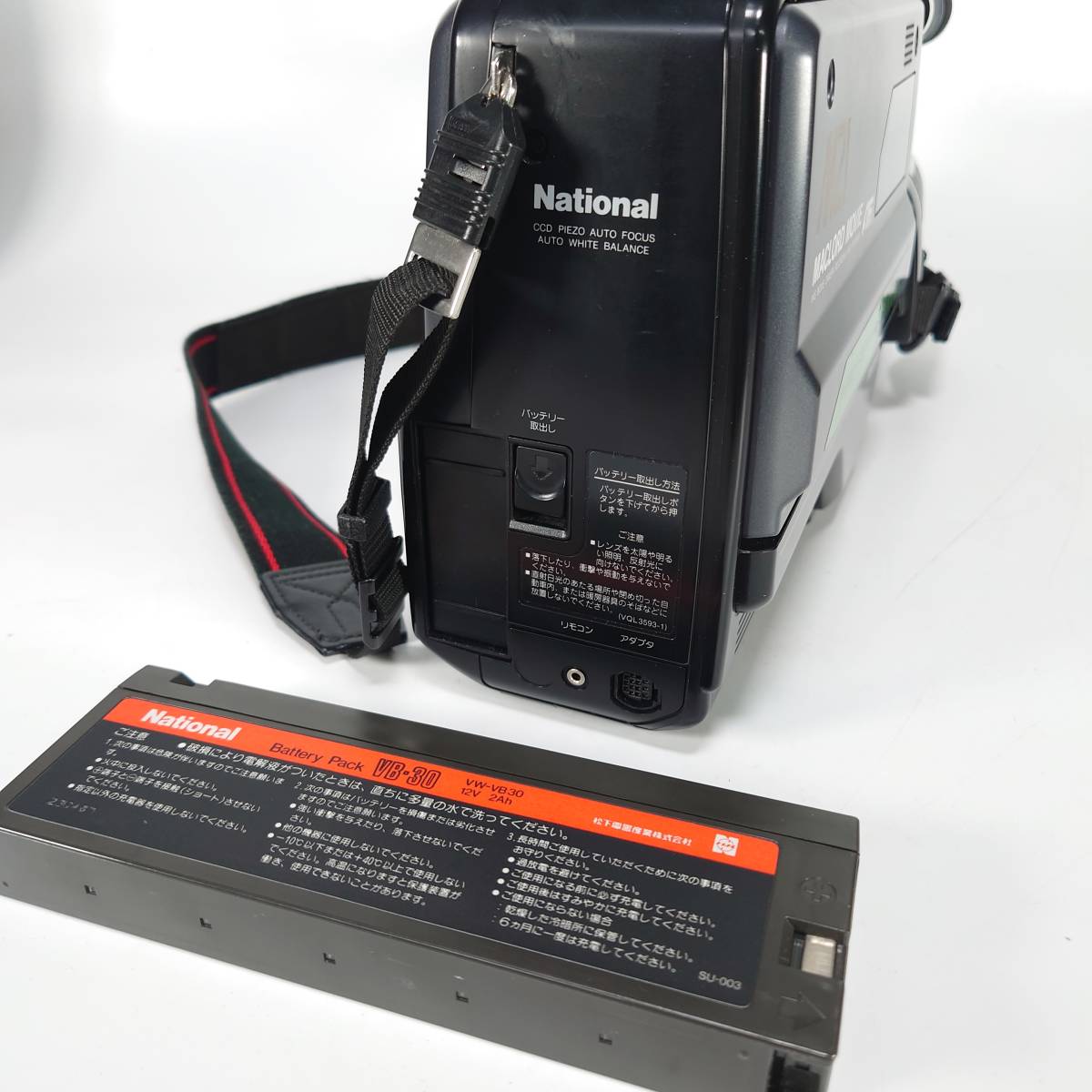 通電OK National NV-M21 マクロードムービー VHSビデオ一体型カメラ