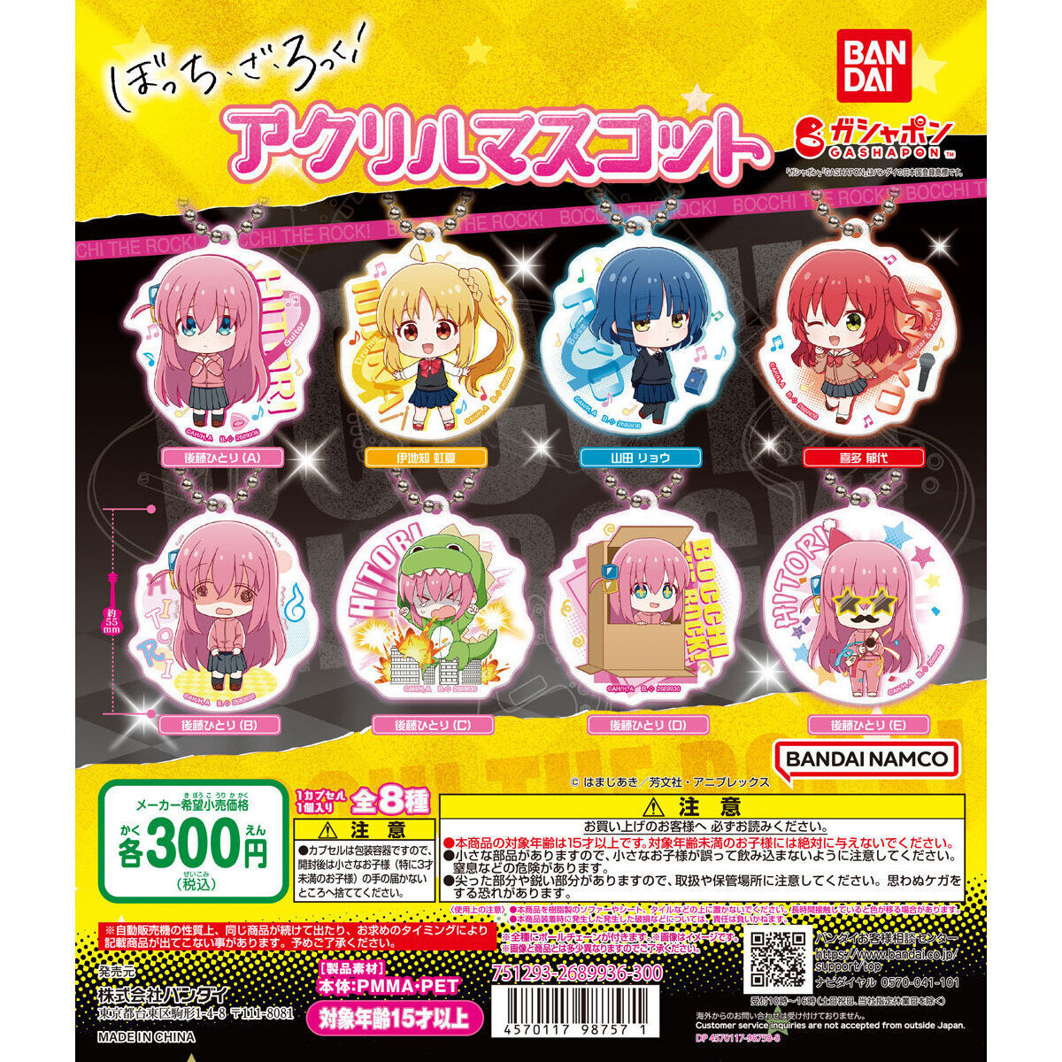 ☆特価品☆ハイパー無線 ドスパラゲーミング☆フォートナイト・Apex 