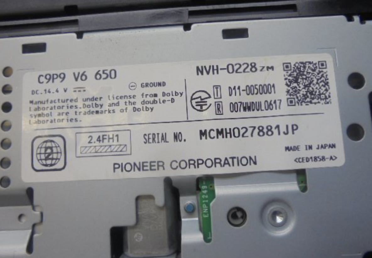 送料無料！2022年最新地図！AVIC-ZH77オービス最新版動作確認済み