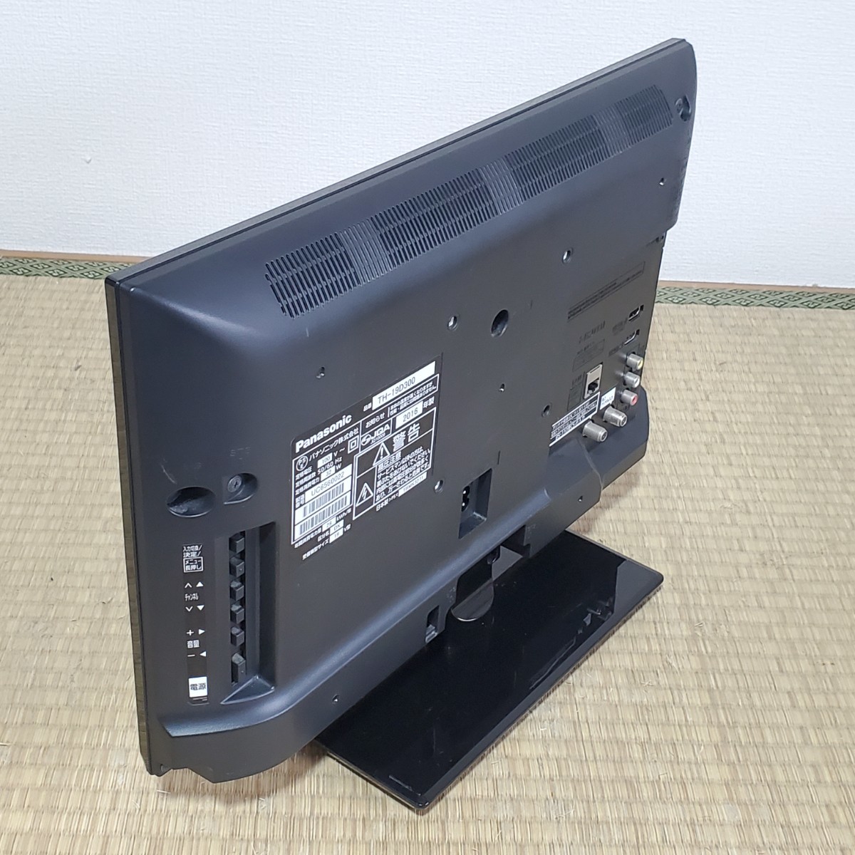 Panasonic パナソニック デジタルハイビジョン 液晶テレビ TH-19D300 