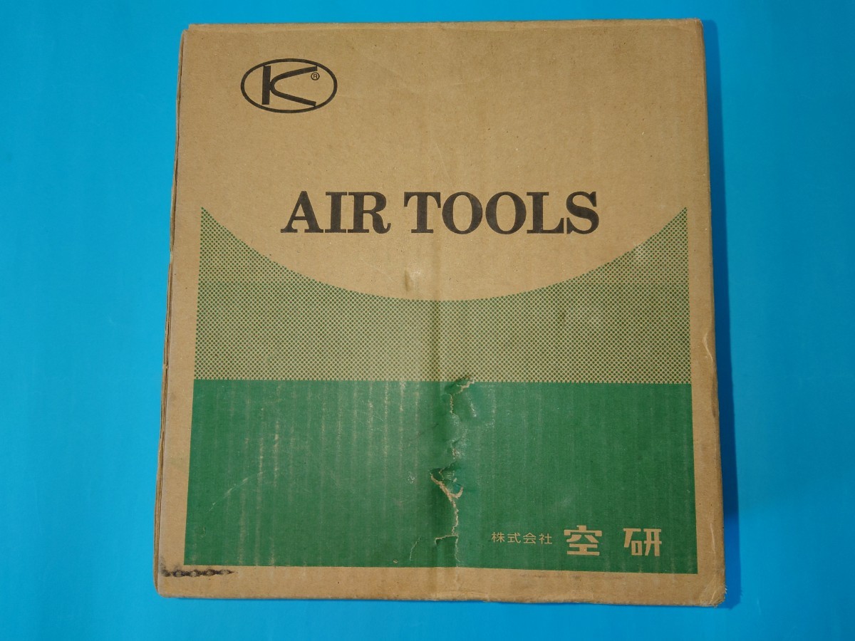 エアーインパクトレンチ★ 空研★KW14HP★新品未使用品★元箱傷みあり★ベッセル★東空★KTC 