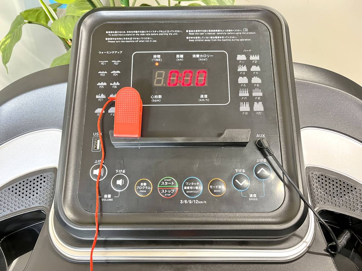 美品】BARWING バーウィング ルームランナー 16km/h BW-SRM16 角度調節 