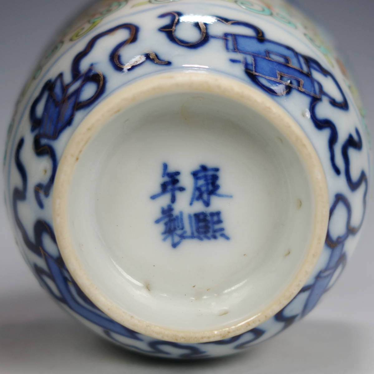 由】唐物 康煕年製 款 青花 透蛍手 着彩 煎茶碗 八客【煎茶道具 中国 