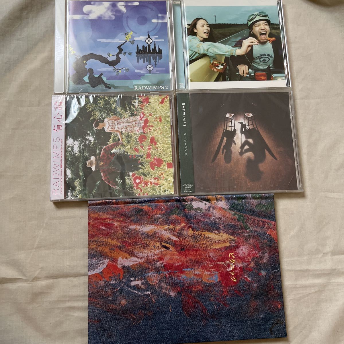 RADWIMPS CDセット バラ売り可 RADWIMPS アルバム CD セット 罰と丸と罪と 洗脳 サイハテアイニ 棒