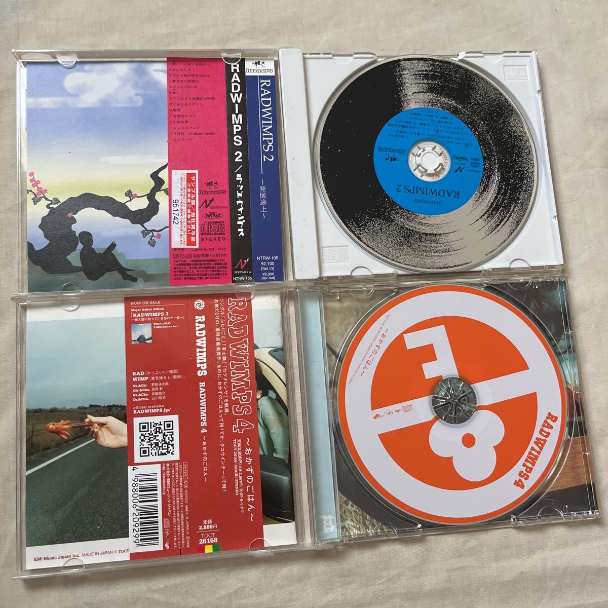 RADWIMPS CD5枚セット RADWIMPS 2/RADWIMPS 4/有心論/オーダーメイド