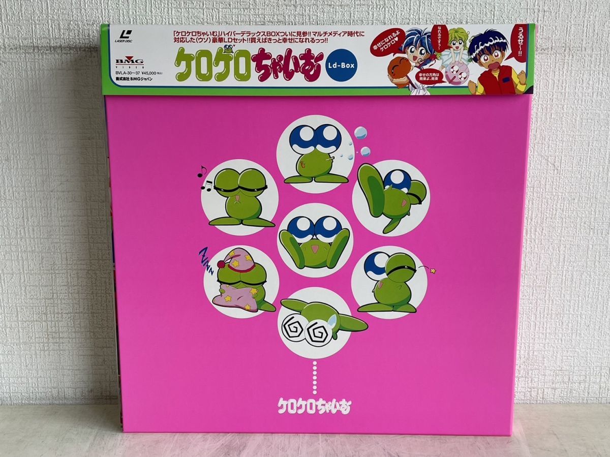 帯付き 特典付き ケロケロちゃいむ LD BOX 全8巻 レザーディスク