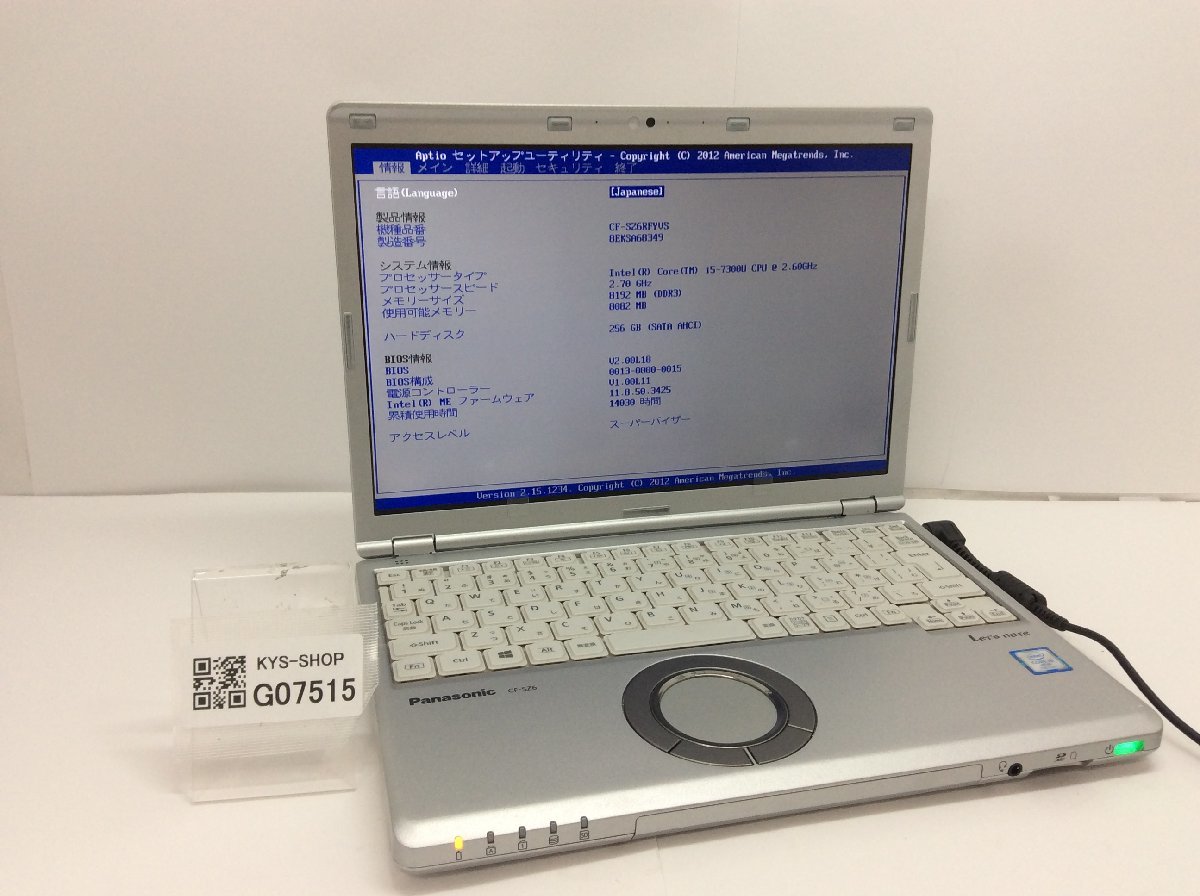 ジャンク/ Panasonic CF-SZ6RDYVS Intel Core i5-7300U メモリ8.19GB