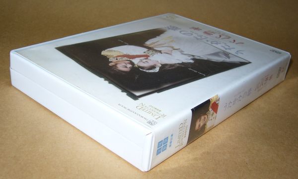 DVD】☆うたかたの恋 / パパラギ -極彩色のアリア-☆宝塚歌劇団☆麻路