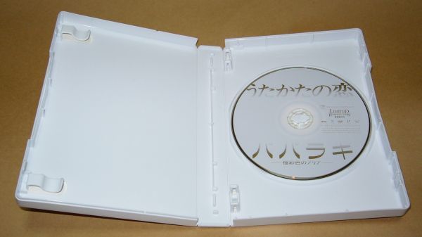 DVD】☆うたかたの恋 / パパラギ -極彩色のアリア-☆宝塚歌劇団☆麻路